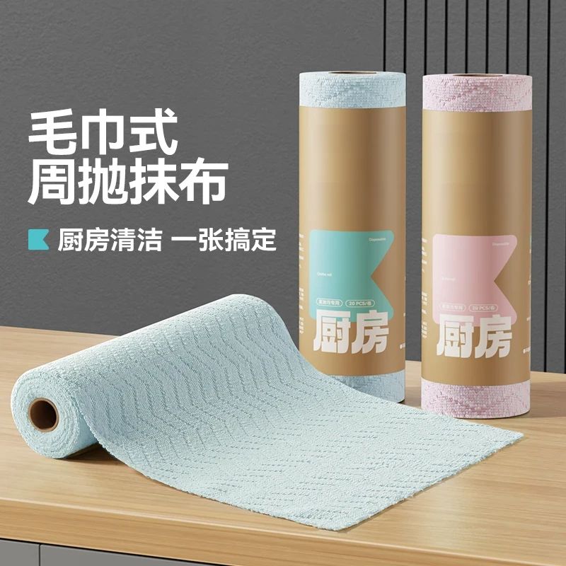 周抛抹布加大加厚款吸水不易掉毛厨房专用抹布洗碗擦锅毛巾