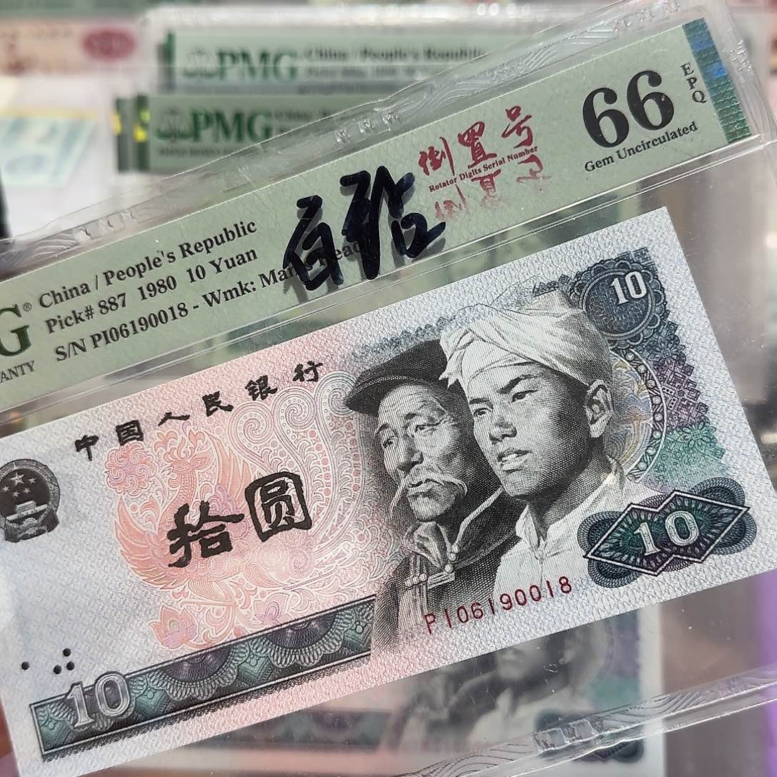 纸06190018。。。。倒置号白钻尾8