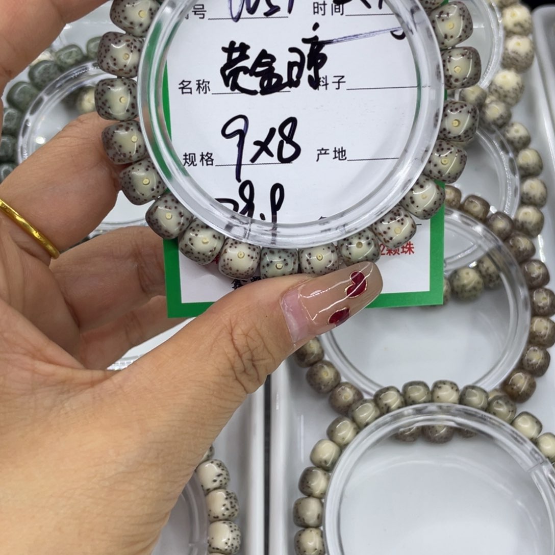 吊坠星月菩提W黄金瞳51