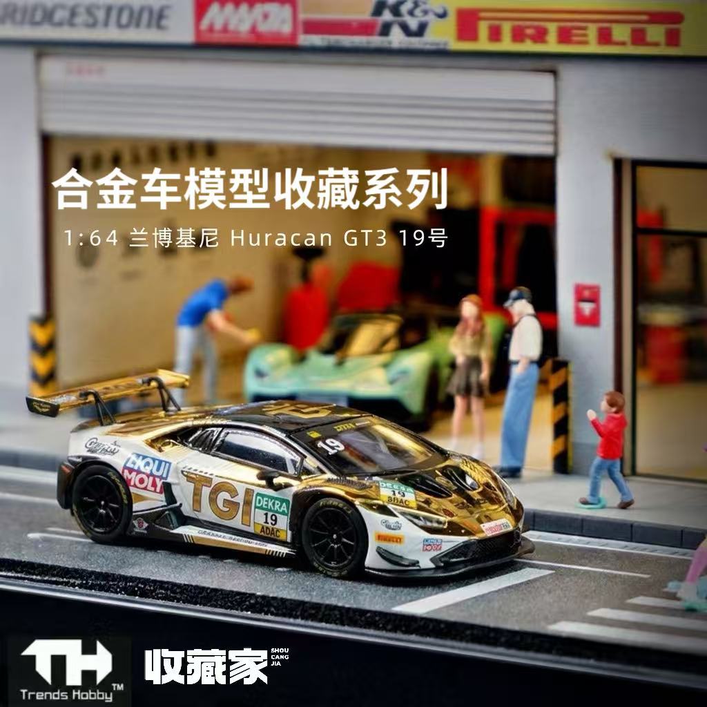 收藏1:64正版授权TH部分在仓合金车模摆件保时捷911GT3兰博基尼th