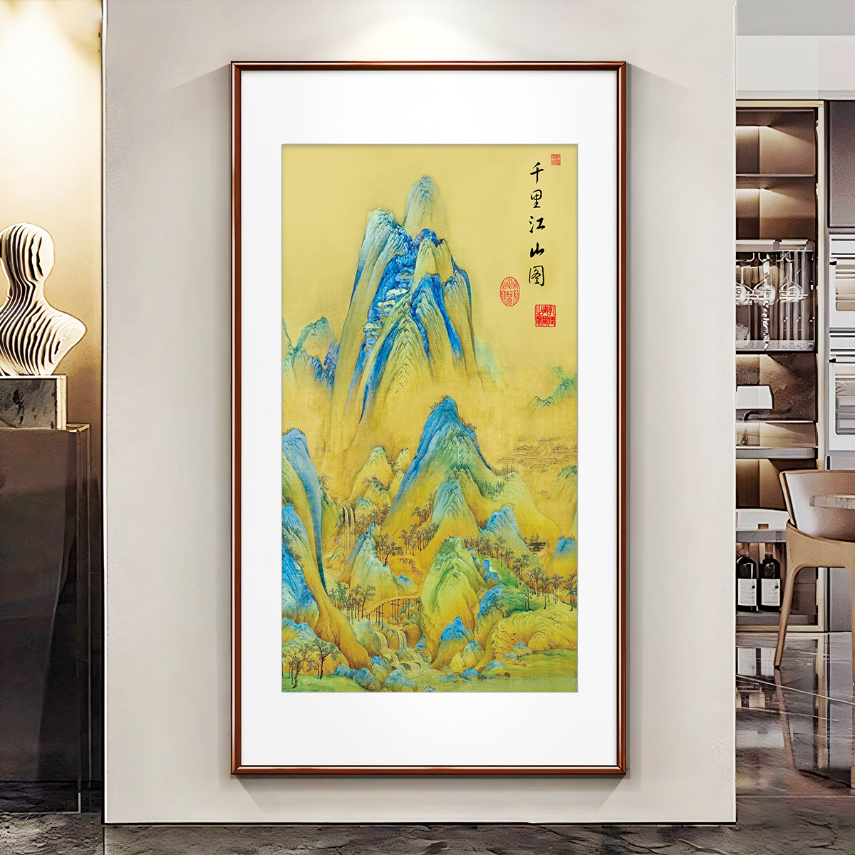 芊虹秀千里江山图十字绣2026新款客厅玄关山水风景名画竖版刺绣