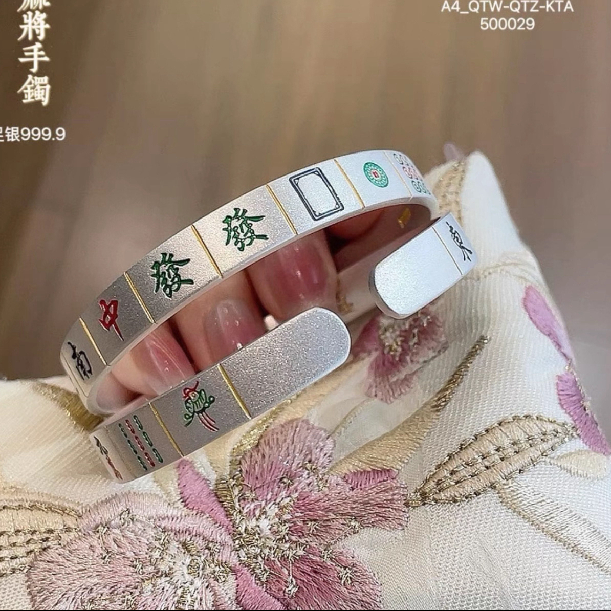 足银手镯 A15足银999麻将十三幺手镯开口