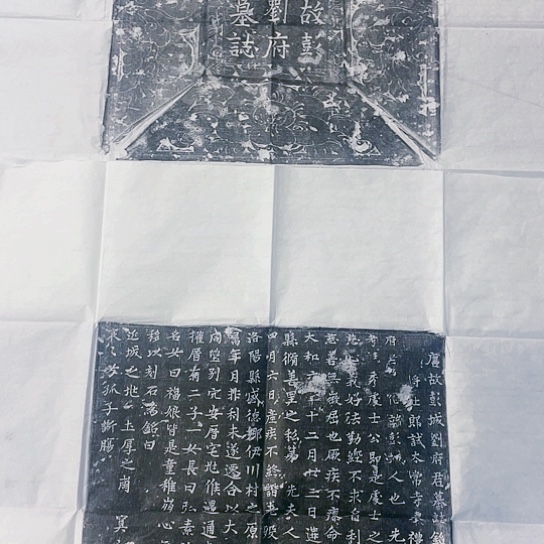 【闪购商品】拓片用纸其他刘拓片