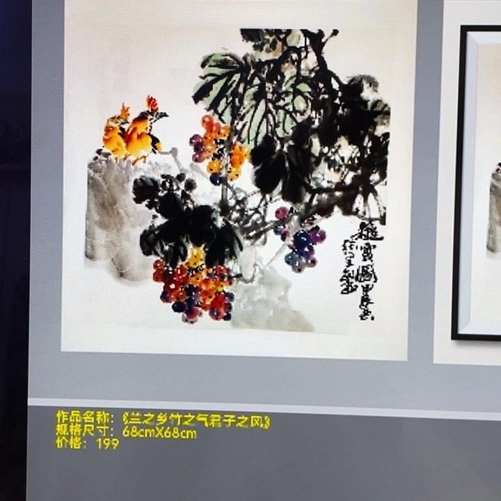 国画张圣敏先生纯手绘作品