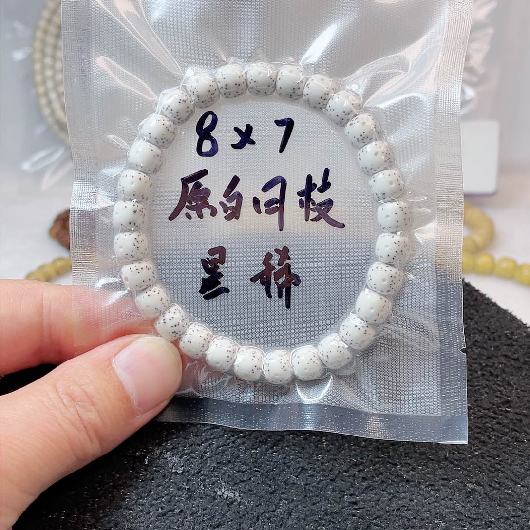 【闪购商品】星月菩提吊坠D****A星月菩提8*7