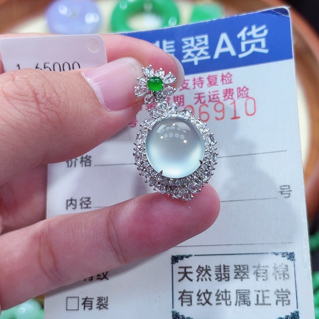 翡翠吊坠(不含链)18K金镶嵌