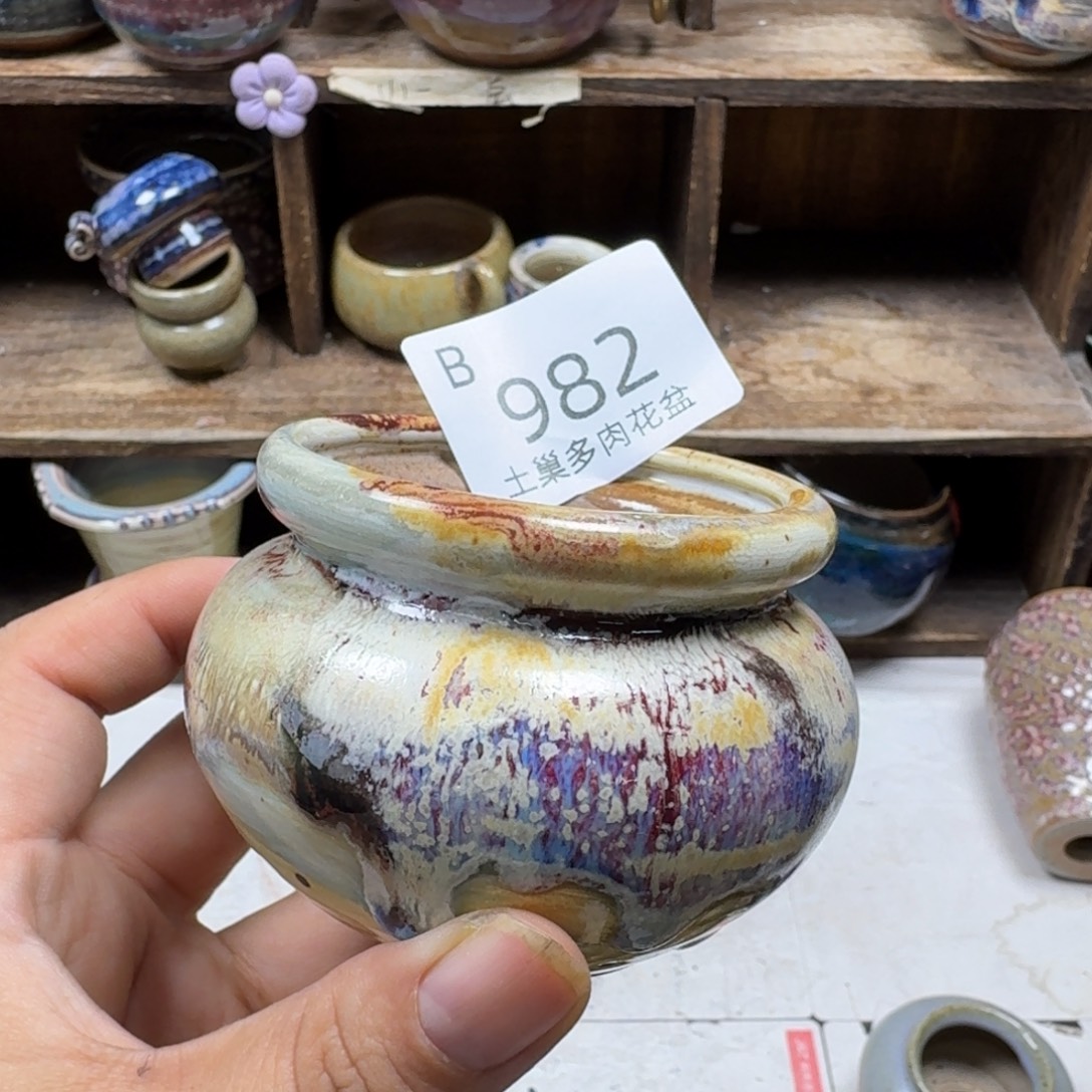 小***斑陶瓷艺术设计学与制作