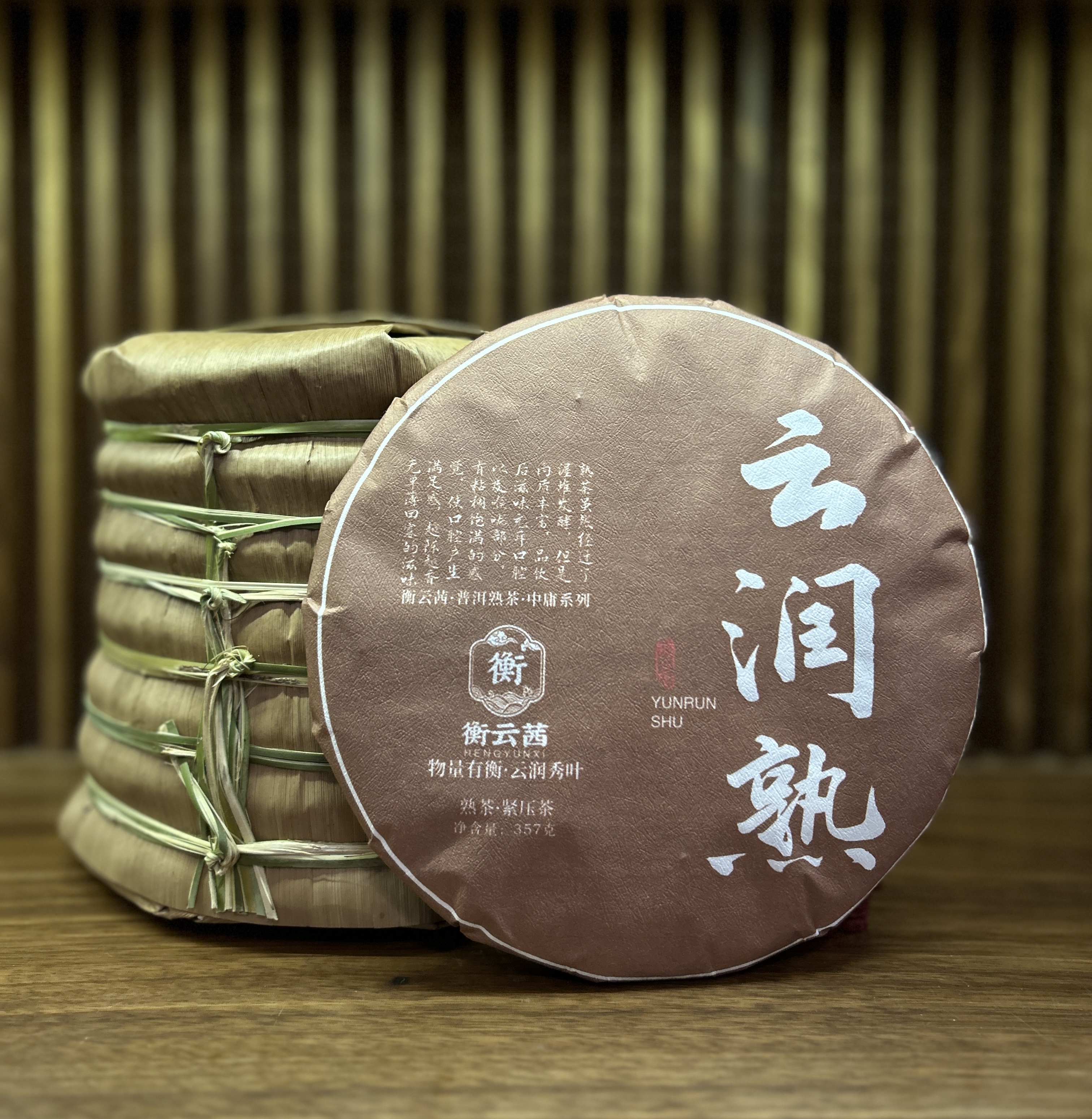 【古树熟茶】357克醇厚顺滑甜润浓香陈香云南普洱茶熟茶甄选好茶