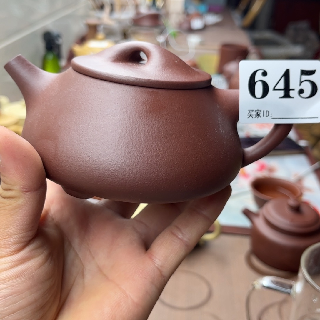 紫砂茶壶底槽清石瓢280左右