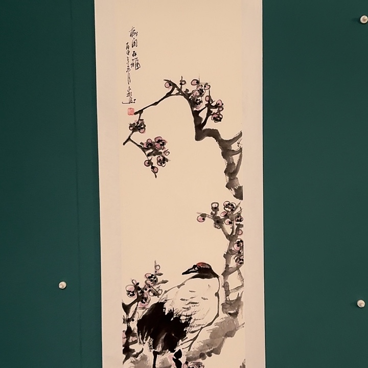 国画溥老师作品画作
