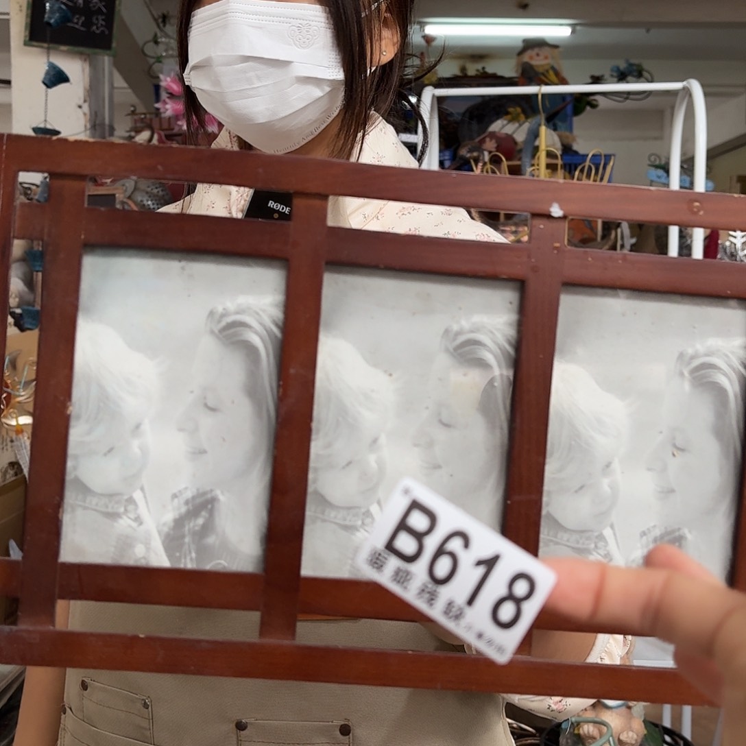 核桃木/黑胡桃（胡桃木）