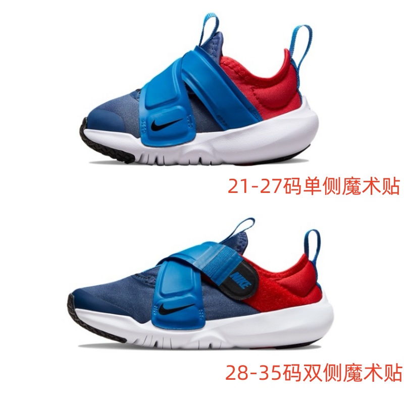 Nike耐克CZ0188-402男童女童儿童运动鞋跑步鞋小飞碟鞋CZ0186-402