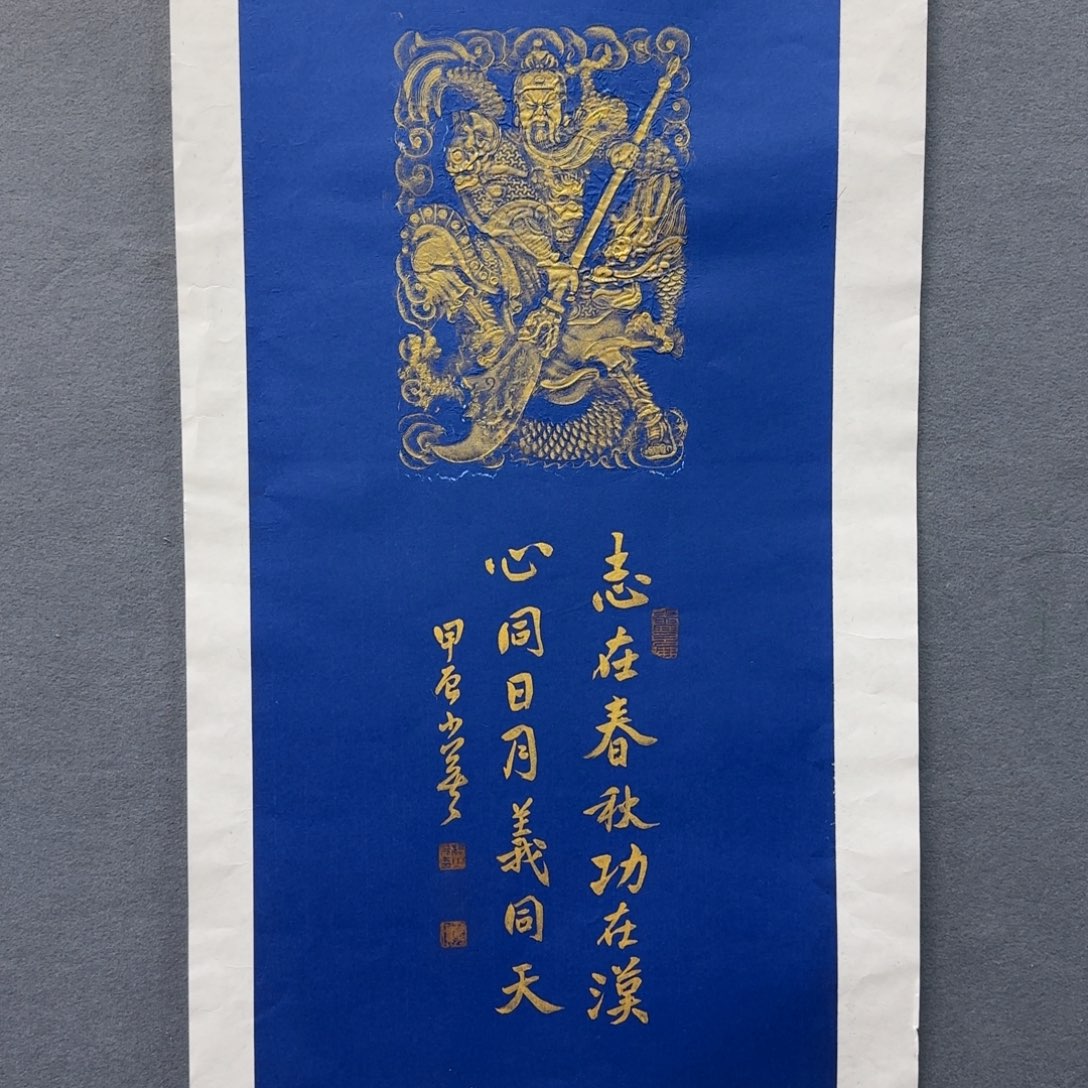 书法书法去吧去吧