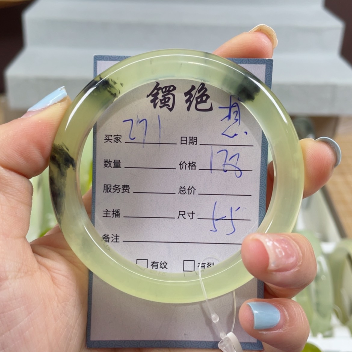 【闪购商品】蛇纹石玉未镶嵌手镯想**中