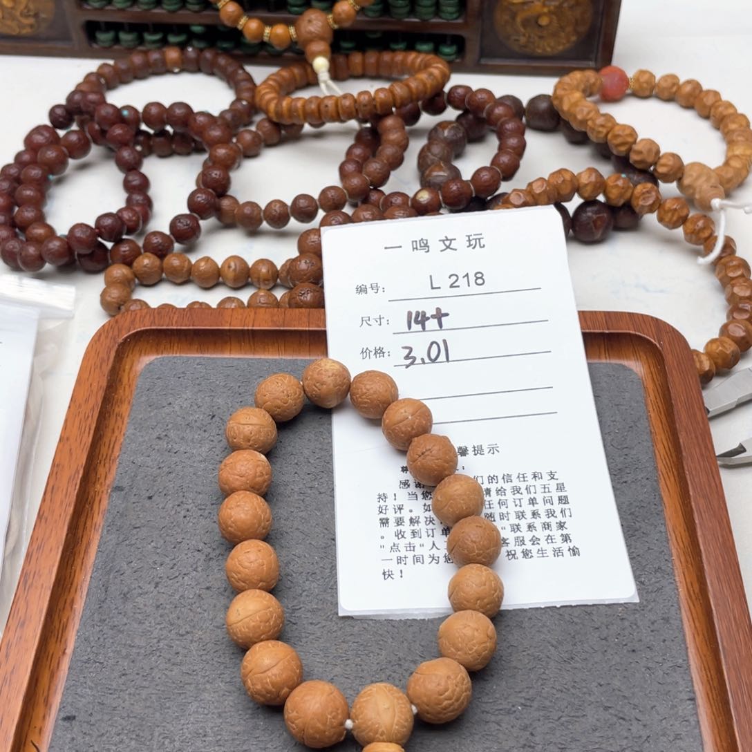 凤眼菩提手串L218-K04凤眼菩提14+