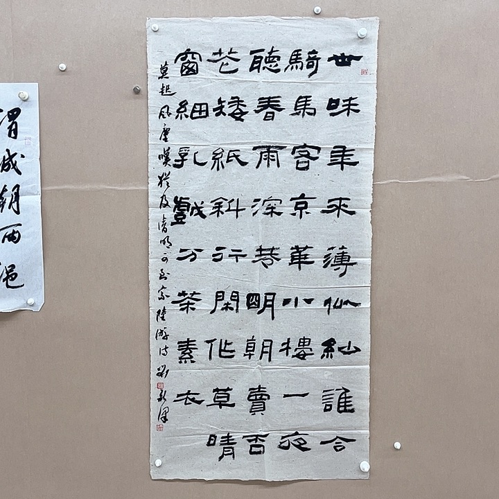 书法刘新泽68*138㎝河南******兰亭