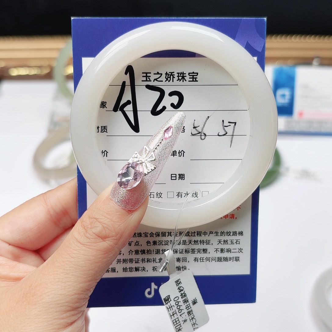 奔***爸和田玉未镶嵌手镯
