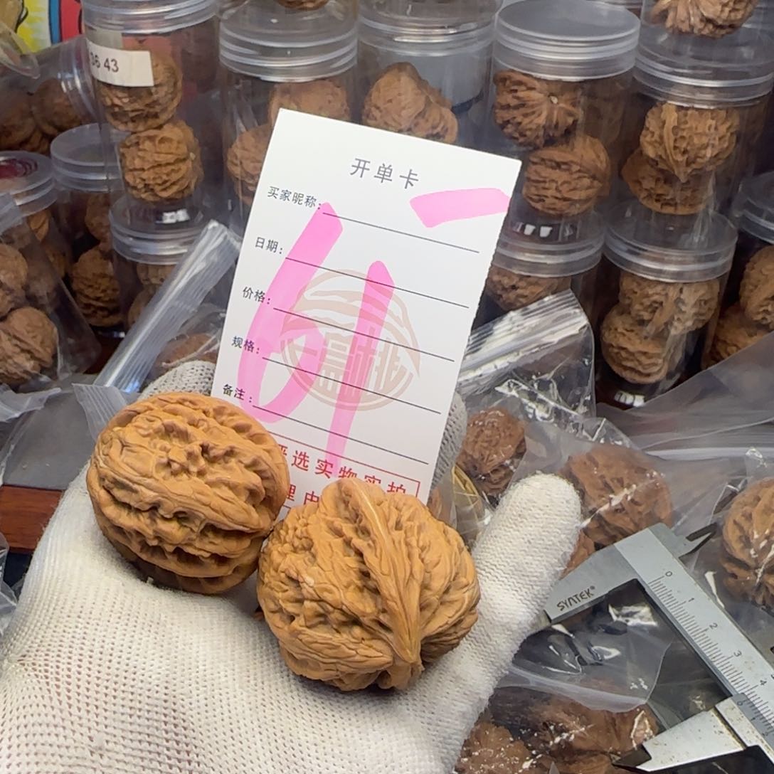 吊坠文玩核桃核桃