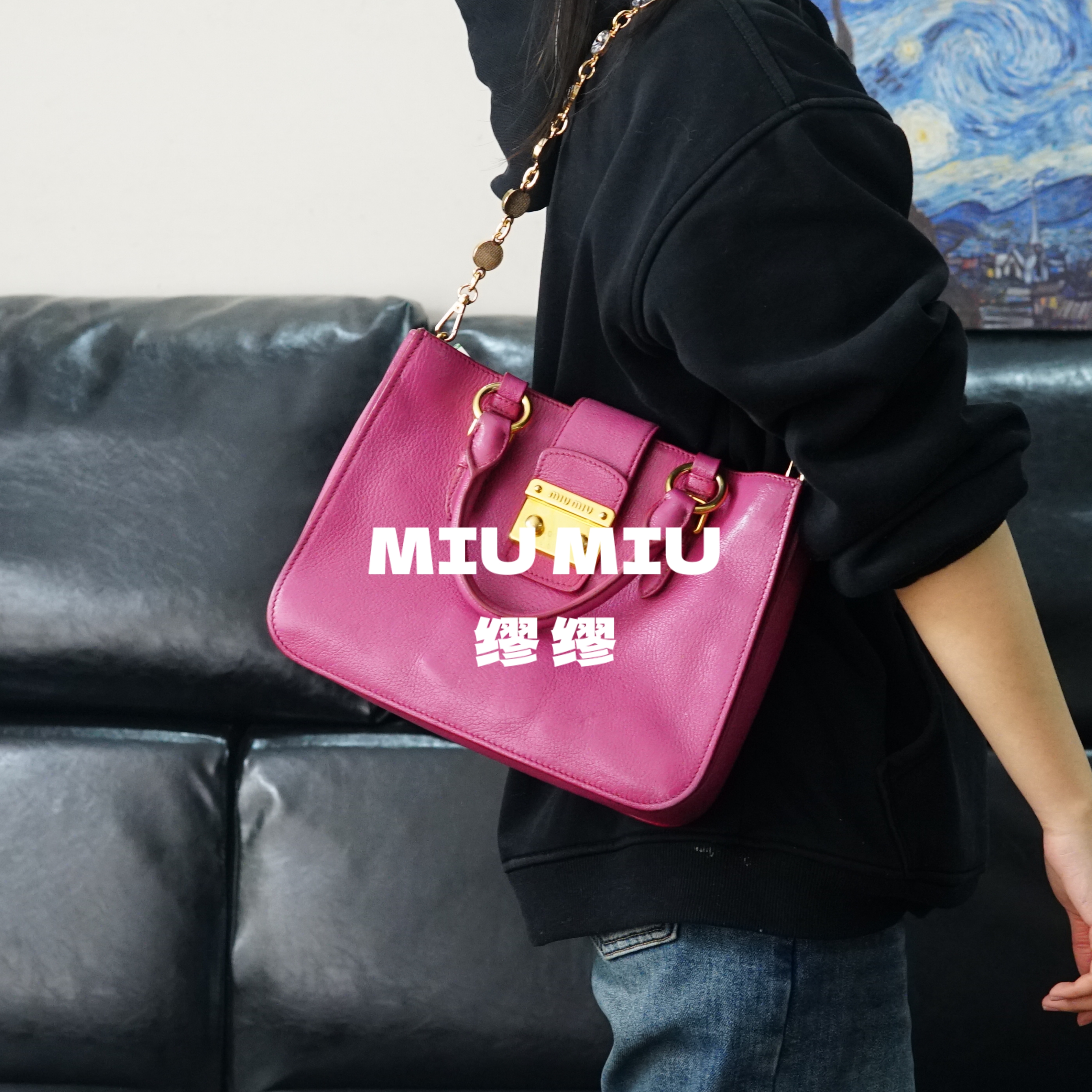 95新 MIU MIU/缪缪 miumiu/粉色链条包/SH01611019/1019