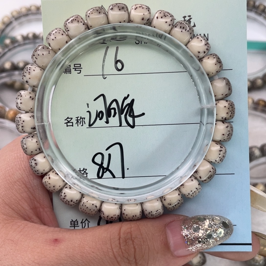 花****手串星月菩提16河豚
