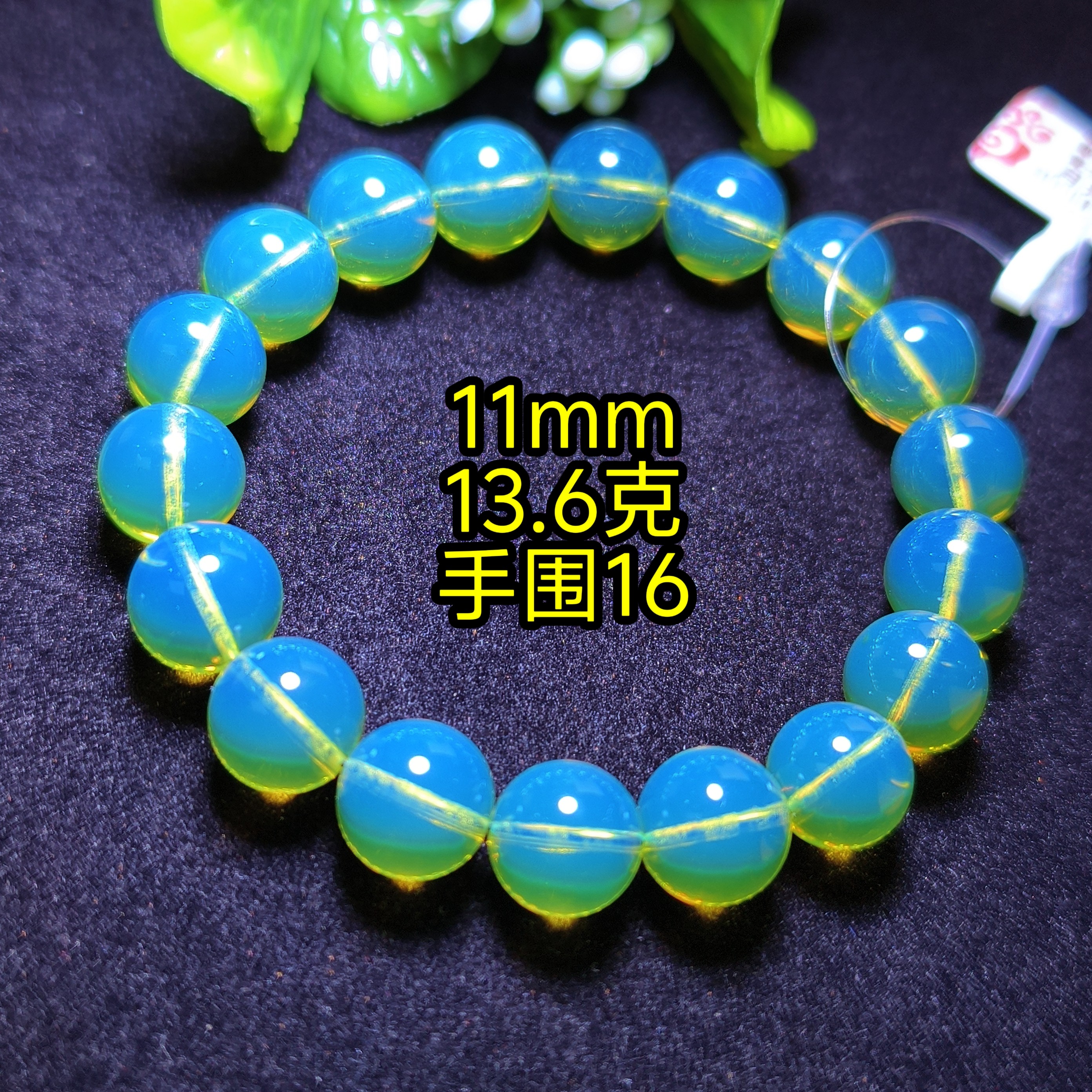 【月光琥珀】11mm缅甸琥珀天空蓝手串
