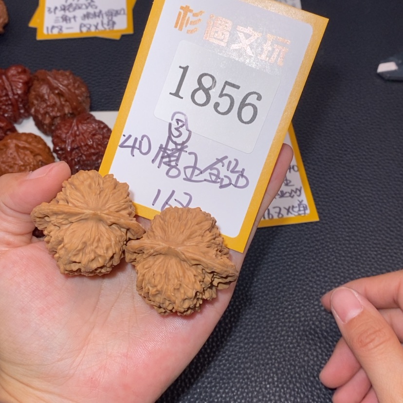 【闪购商品】文玩核桃吊坠1856全品楼王