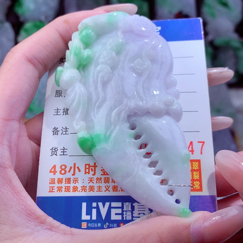 【闪购商品】翡翠颈饰未镶嵌天然