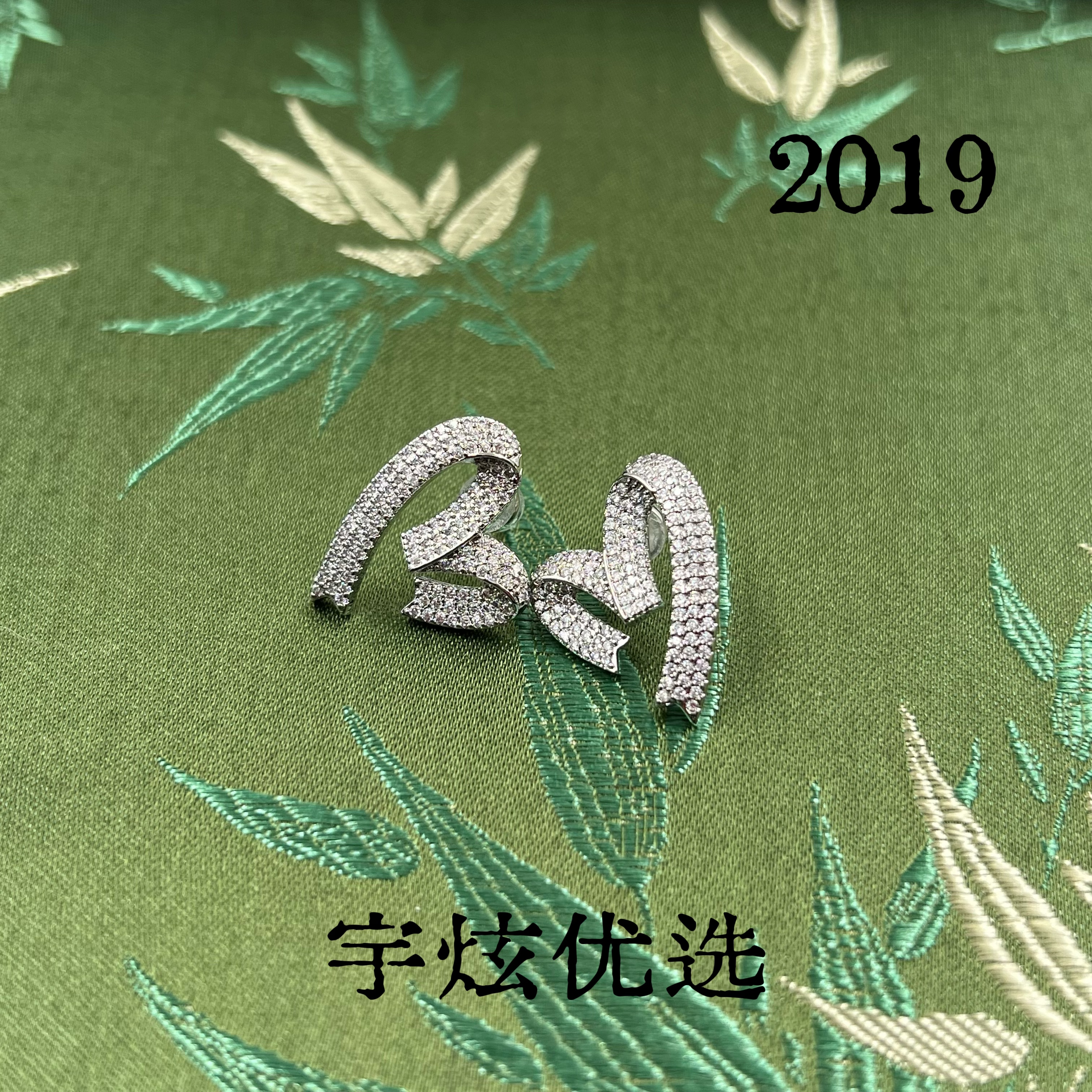 黄铜合成锆石耳饰 气质时尚百搭耳钉小众2019