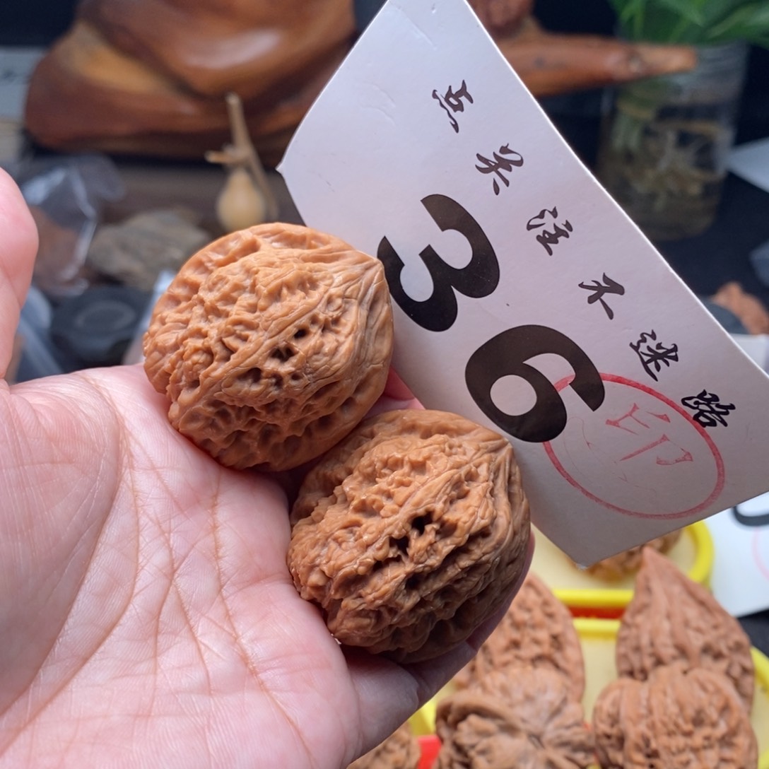 把件文玩核桃39三羊谷