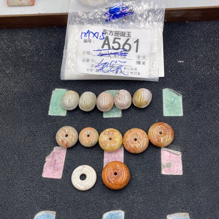 毛***8硅化珊瑚（珊瑚玉）合金颈饰