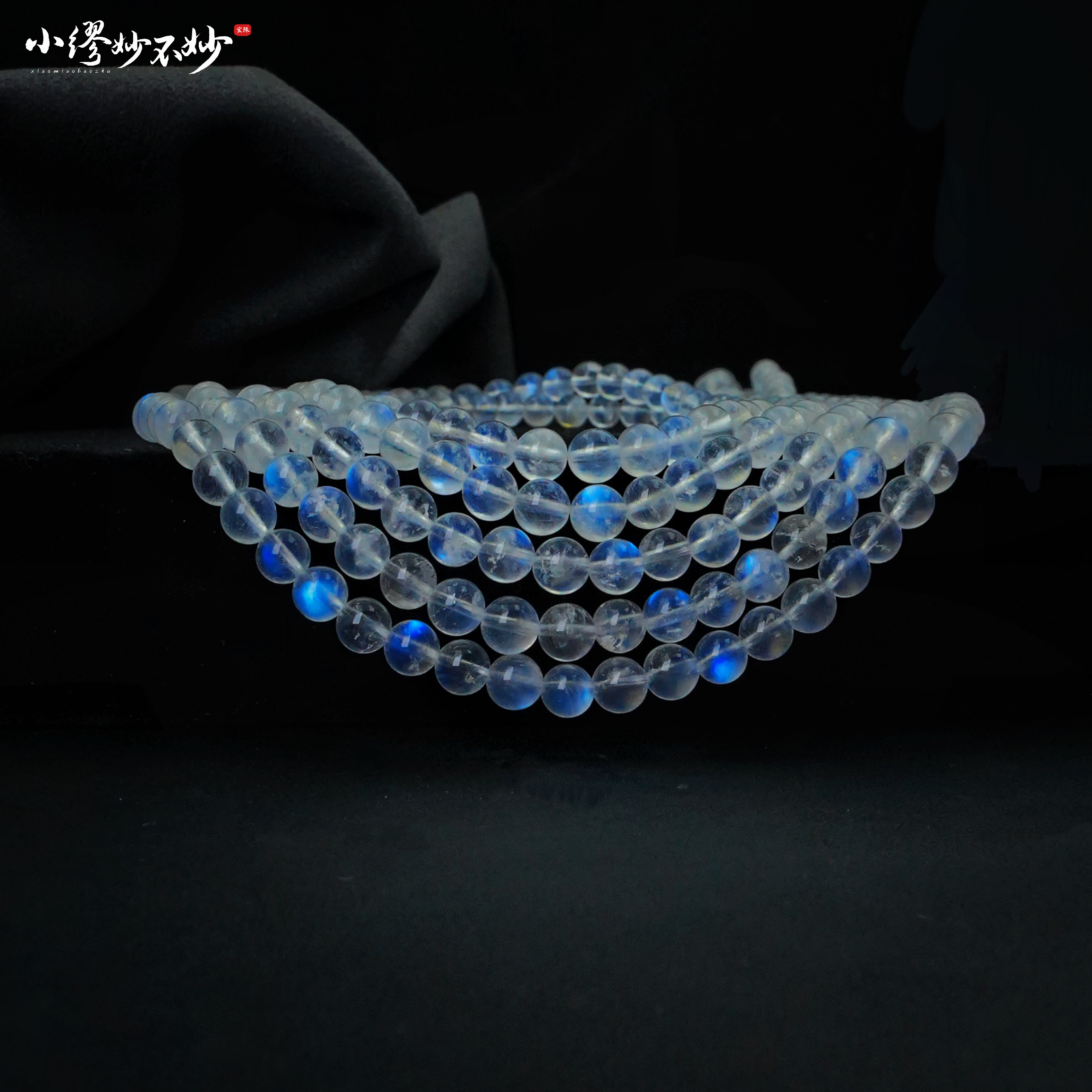 【缪老师严选】SJ2612 强蓝光/月光石手链 多样性发其一