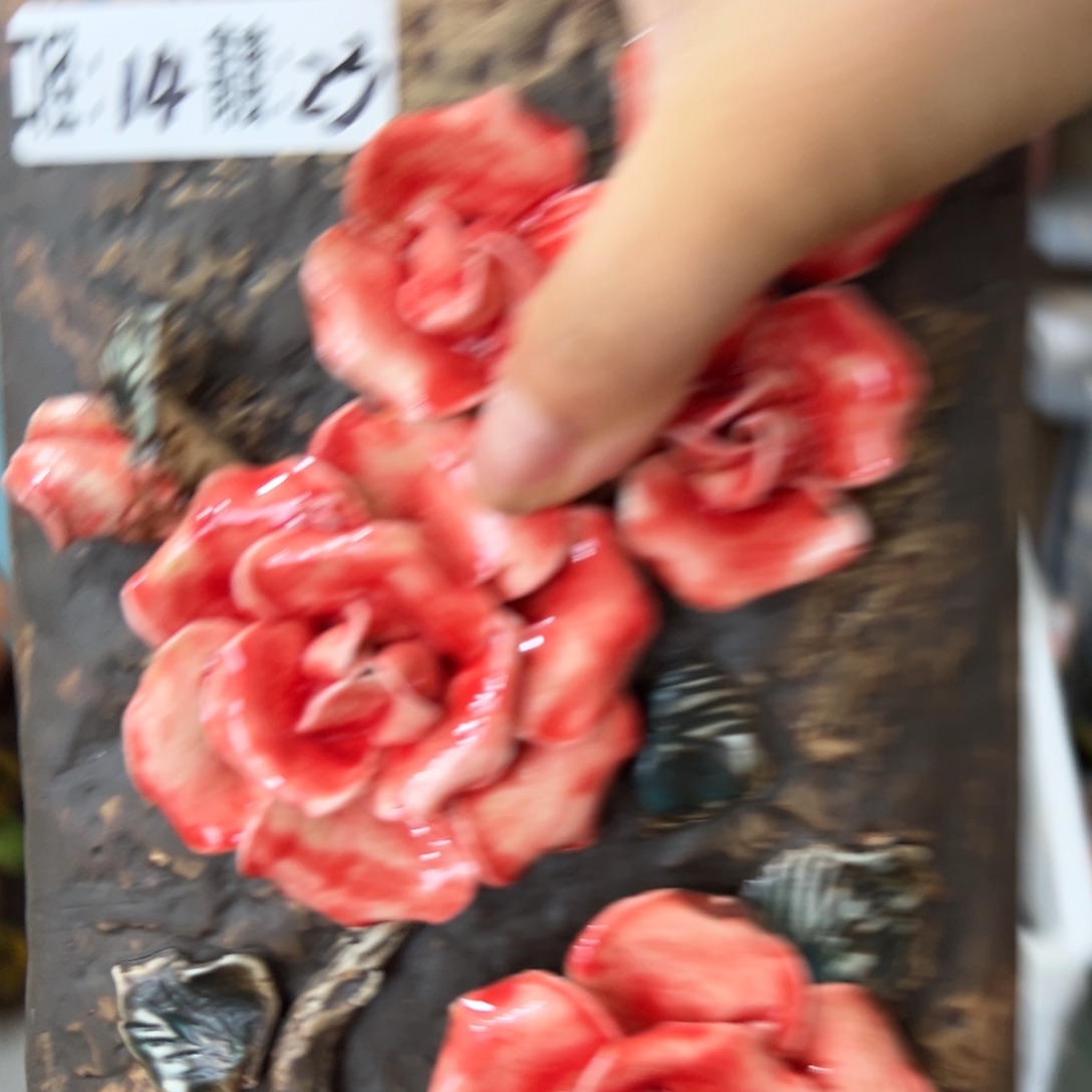 拍满18.8米包邮发货