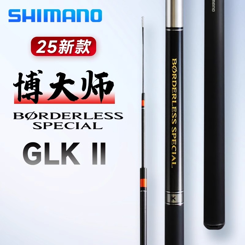 SHIMANO/禧玛诺博大师日产SP GLW/25新款GLK2代大物台钓竿手竿