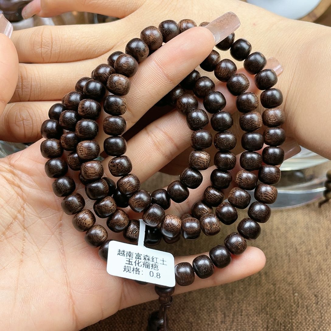手串沉香唯*越南富森红土玉化瘤疤料0.8×108