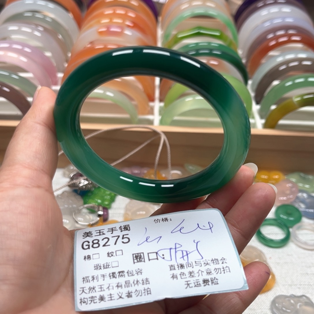 玛瑙/玉髓手镯未镶嵌8275