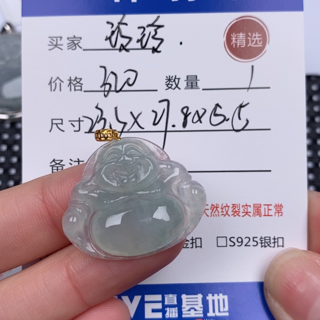 翡翠颈饰18K金镶嵌玲*