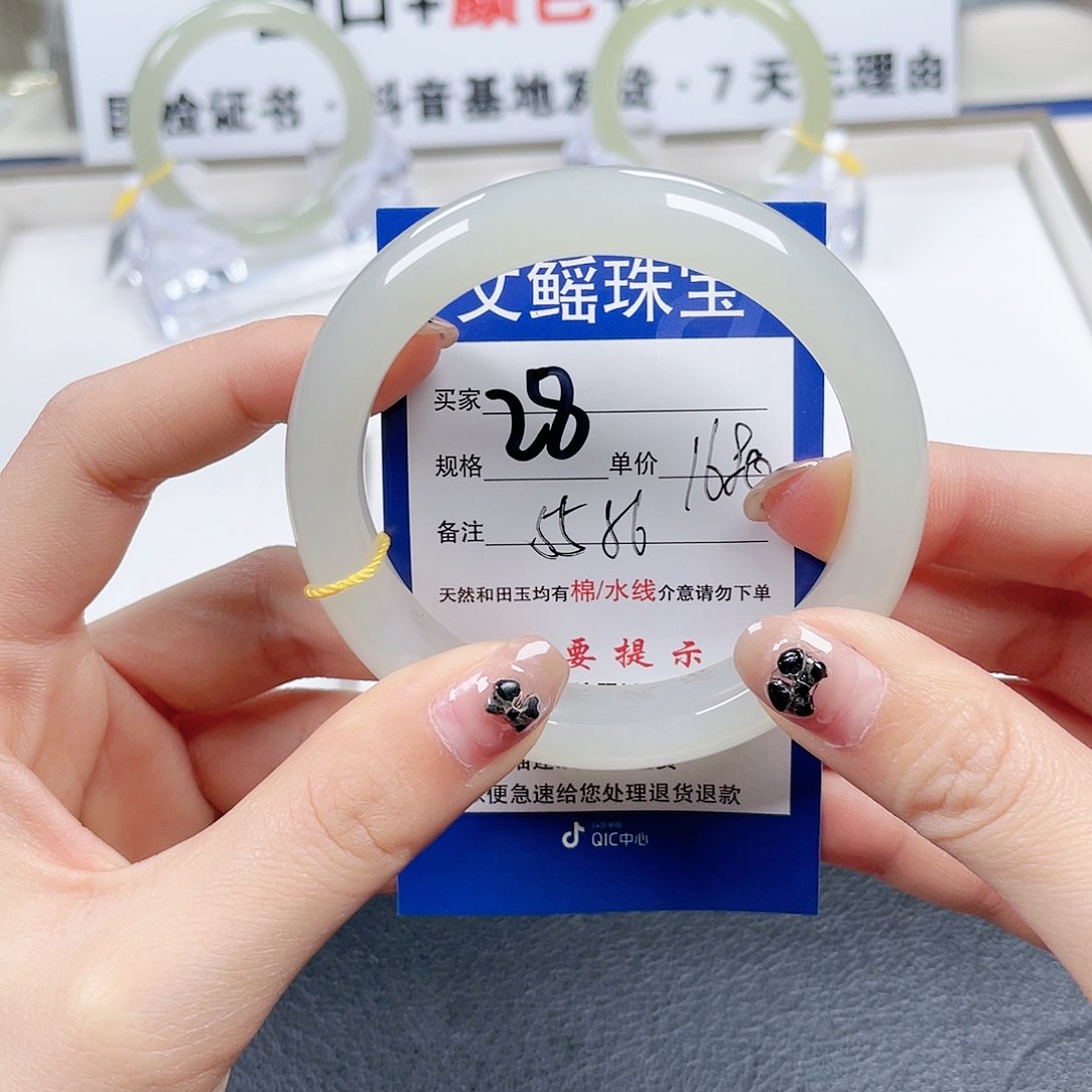 和田玉未镶嵌手镯
