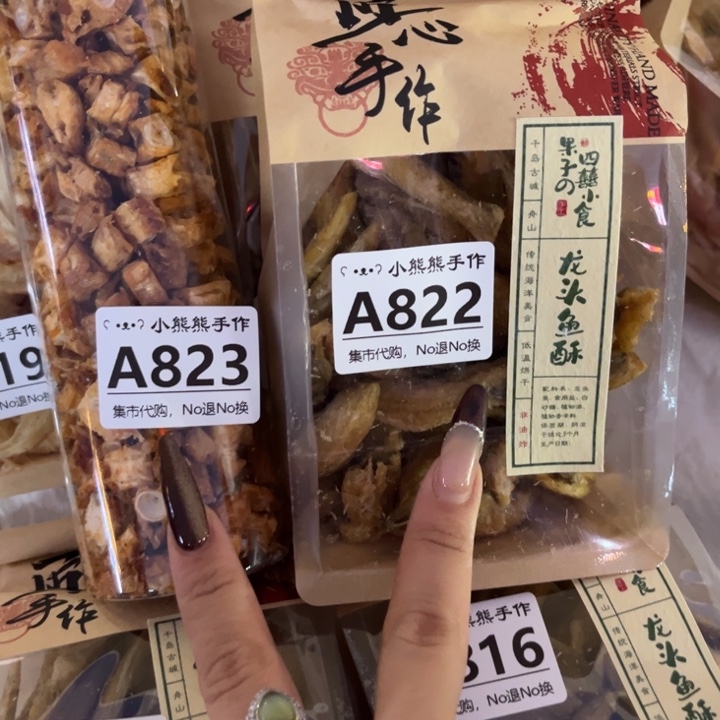 咖***糖瓷片哈哈哈哈哈哈哈哈哈