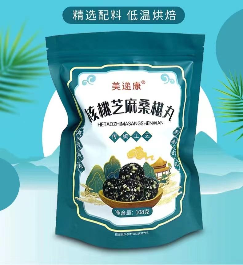 核桃桑葚丸 开袋即食 每袋108克（T）-Y
