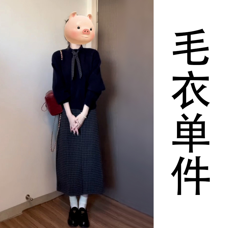 学院风毛衣针织衫女秋冬季新款miu里miu气穿搭
