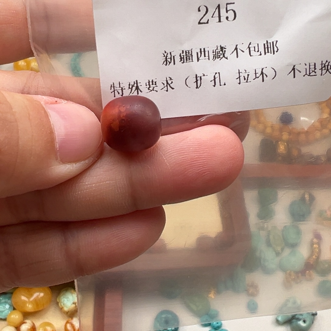 南红玛瑙未镶嵌吊坠(不含链)