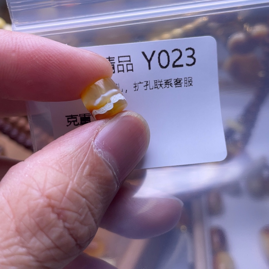 琥珀未镶嵌裸石琥珀