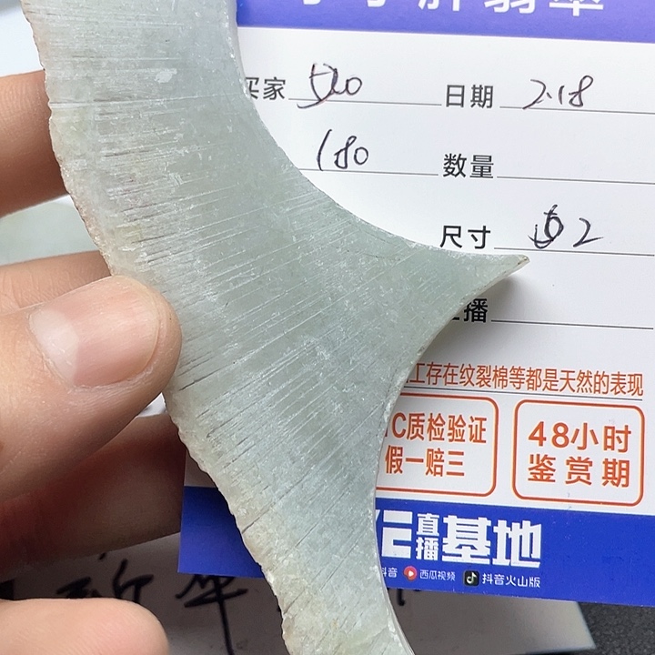 翡翠挂件未镶嵌?****₄