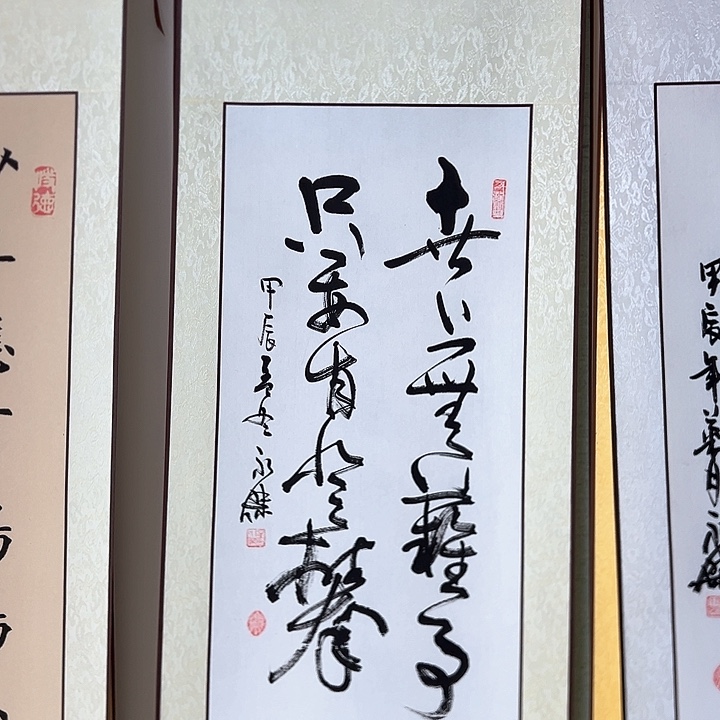 书法：：：：：：：：：：：：：：：