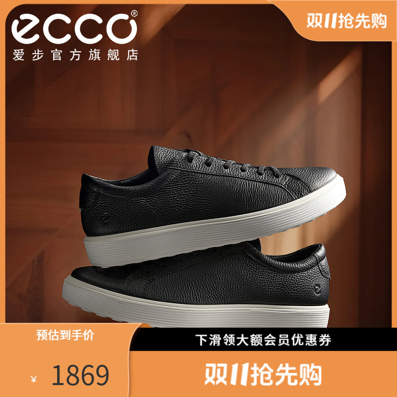 ECCO爱步防滑板鞋小白鞋板鞋柔酷60周年男士鞋子运动鞋582404