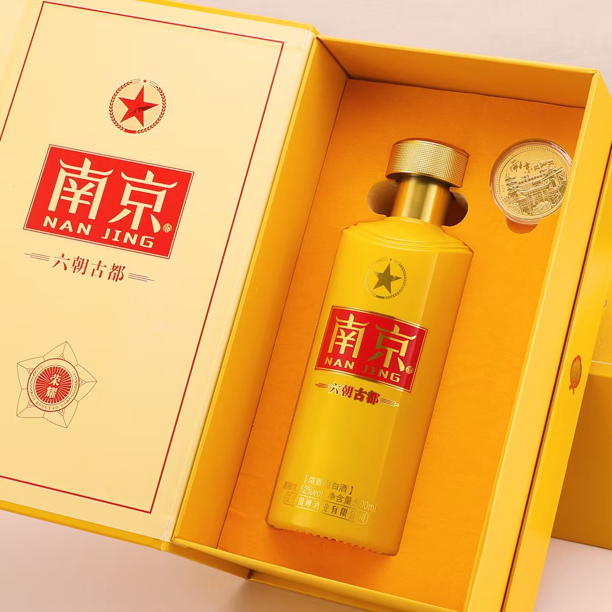 乾粮洲乾粮洲南京六朝古都酒固态法浓香型52度白酒500ml52度