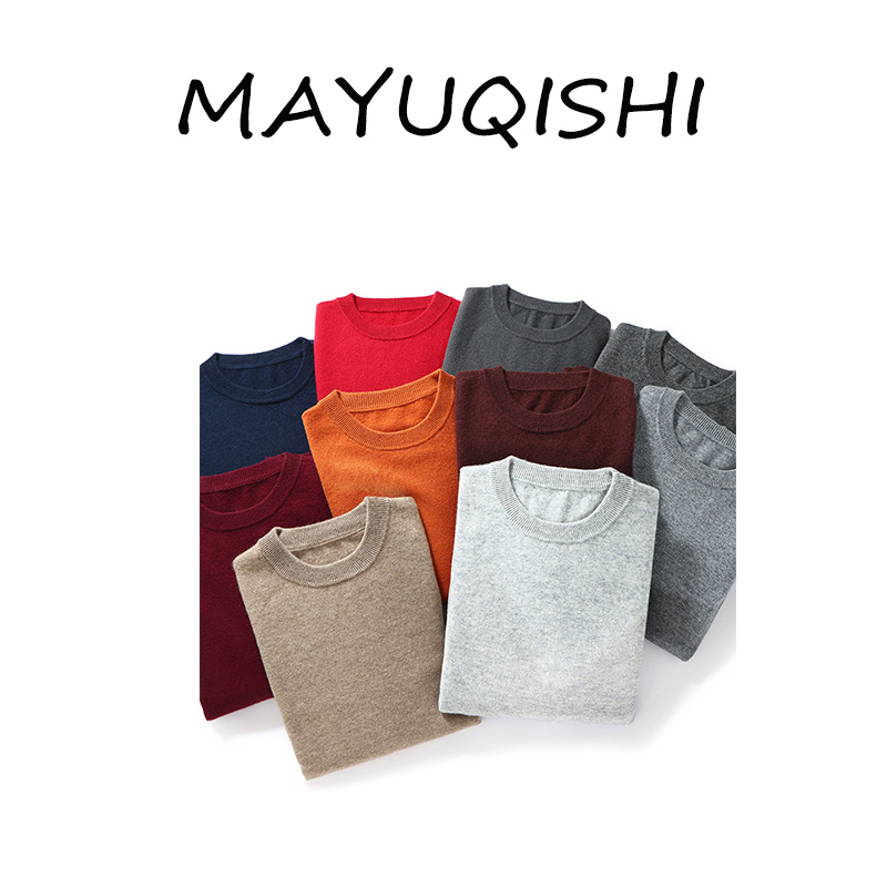 【百搭之王】男圆领山羊绒衫经典款