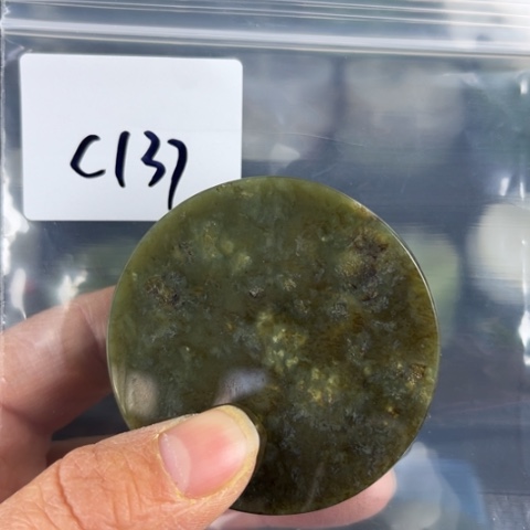 和田玉珠宝半成品未镶嵌月***。