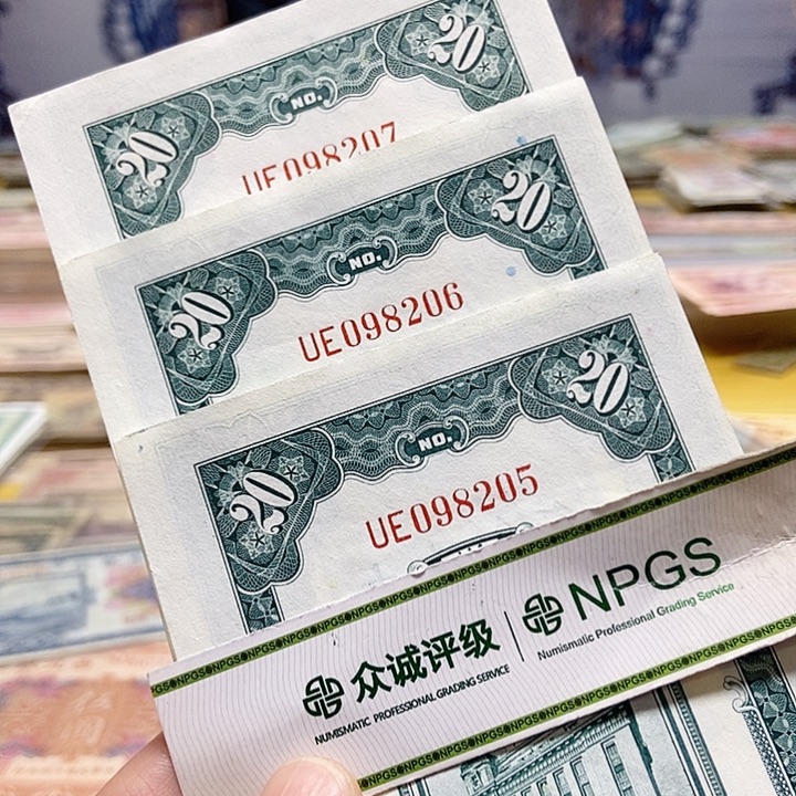 退市老纸币品相如图看好再买