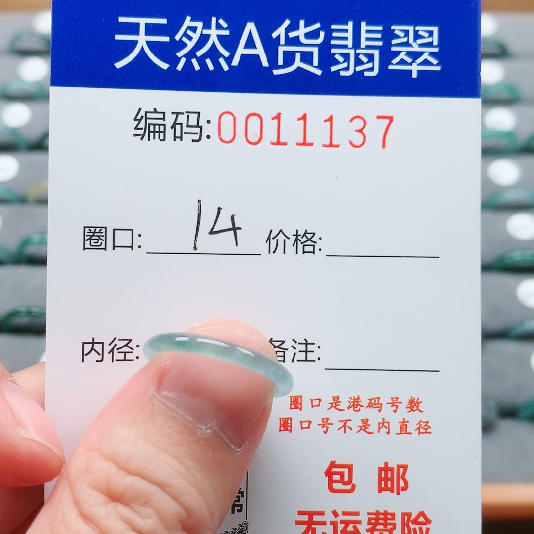 【闪购商品】翡翠戒指未镶嵌戒圈